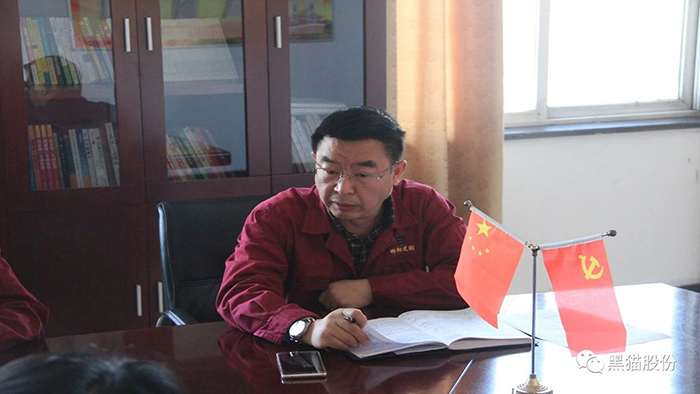 黑貓炭黑
