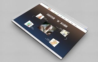 企業官網設計中的輪播圖 功能、設計與制作指南