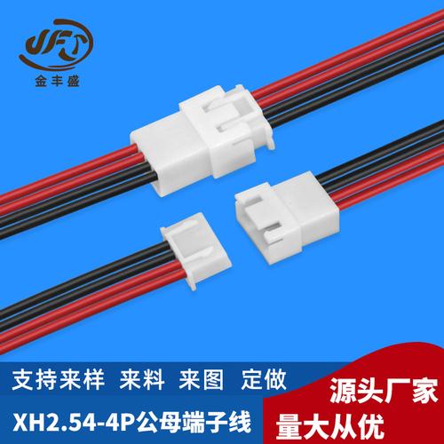紅黑雙色電子線加工定制的專業指南 1007 26AWG + XH2.54連接器的全方位解讀